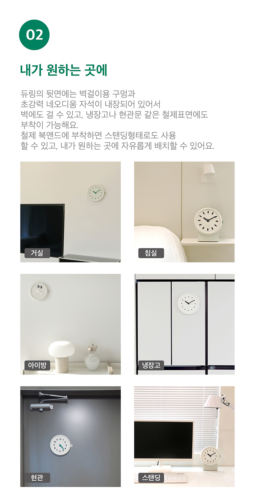 6_2_1 차별점 복사.jpg